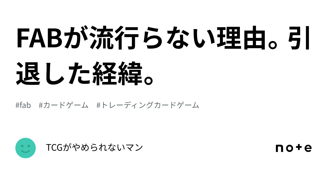 FAB引退品　上記のもの全て　Mac様せんよう 本物は本物を認識する 7年前の今日 マック・ミラー、安らかに眠れ