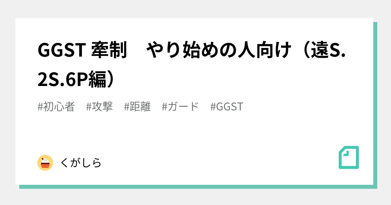 牽制例文: 牽制 漢字 書き方 – DSJM