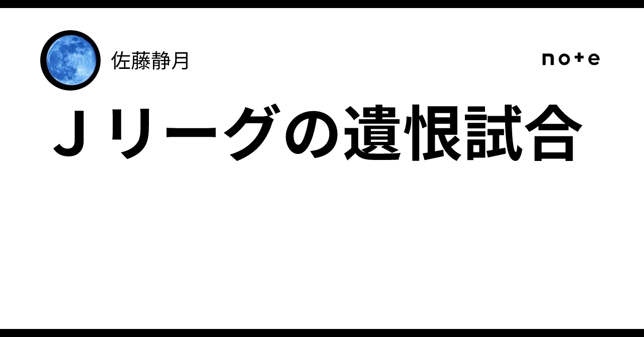 横浜F・マリノス タオルマフラー 2018 No.15 久保建英 横浜F・マリノス タオルマフラー 2018 No.15 久保建英