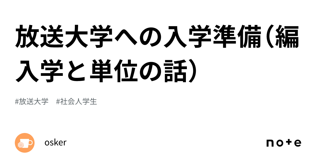 【中古】 君はどの大学を選ぶべきか 内容案内編 ２００６年　Ｅ版/大学通信 楽天市場】大学通信 君はどの大学を選ぶべきか 内容案内編