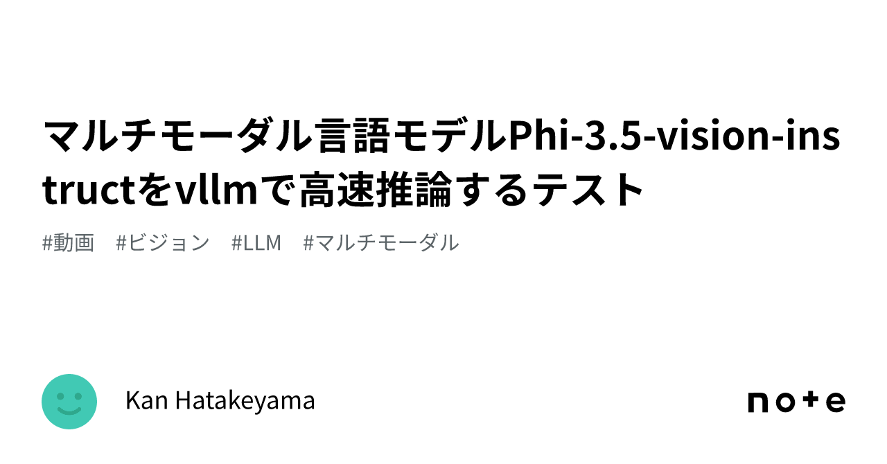 Testing high-speed inference of the multimodal language model Phi-3.5 ...