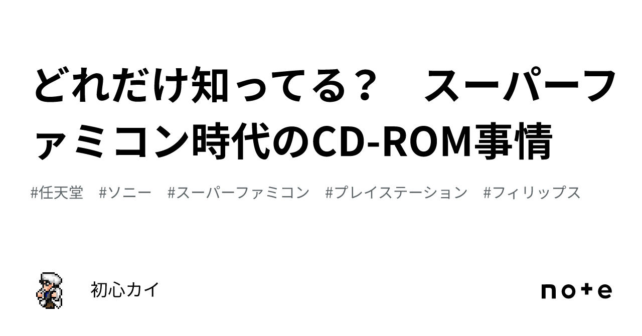 スーパーファミコンとプレステ１ Amazon | PS-SFC コンバーター (スーパーファミコンでPS