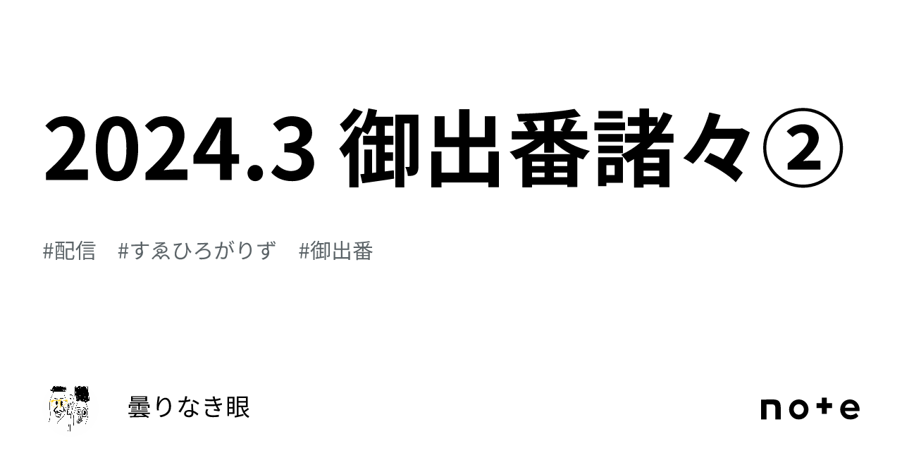 唾液　ボールギャグ 岡山駅前の“ゲーミング桃太郎”でおなじみの像、どうなっちゃうの？「岡山を守ってきた結界が……」あのトゲトゲ噴水の行方も - Togetter  [トゥギャッター]
