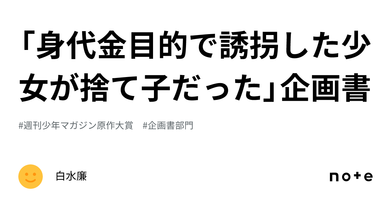 オーストラリアのハッカーが身代金目的で一部のMacとiOSデバイスを遠隔ロック