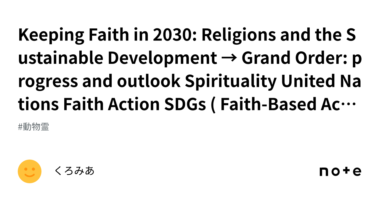 Keeping Faith in 2030: Religions and the Sustainable Development → ...