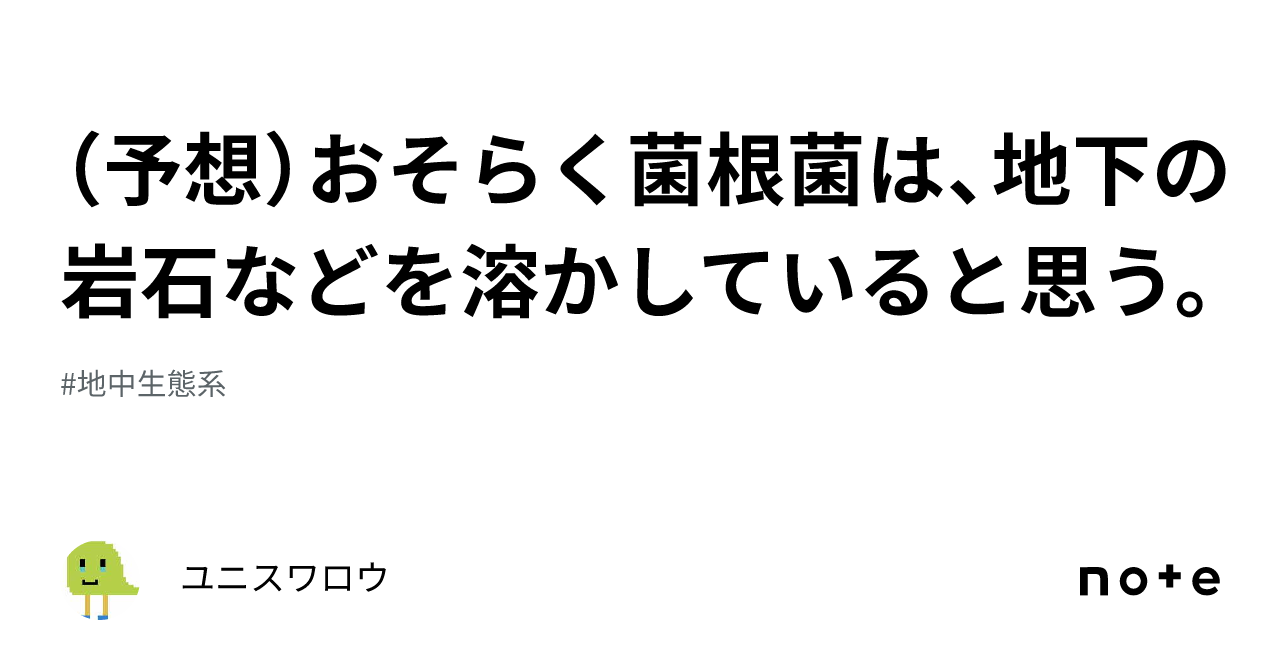  「The Last of Us」の菌は存在しますが、それは私たちをゾンビに変える可能性があります