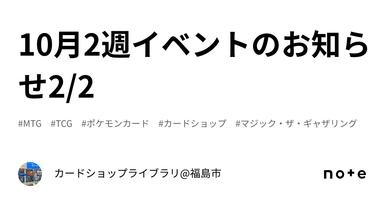 mtg 月揺らしの騎兵隊 など ストアチャンピオンシップ プロモ edh