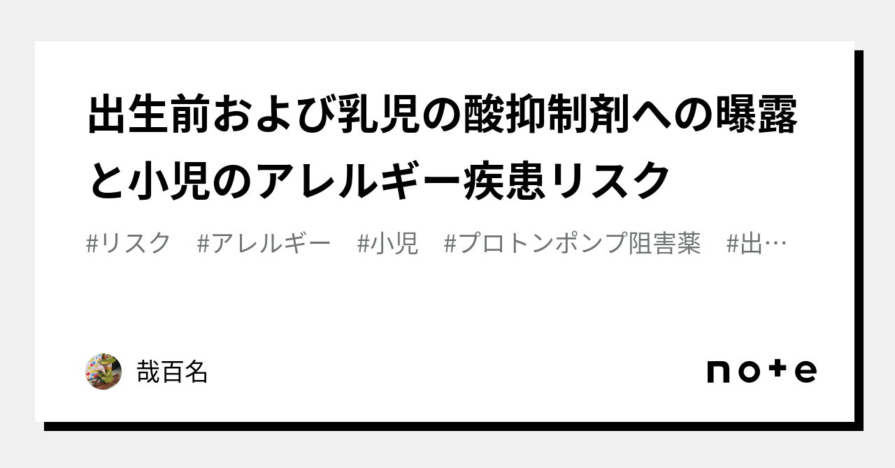 医師はどのようにしてND-PAEを診断するのでしょうか?