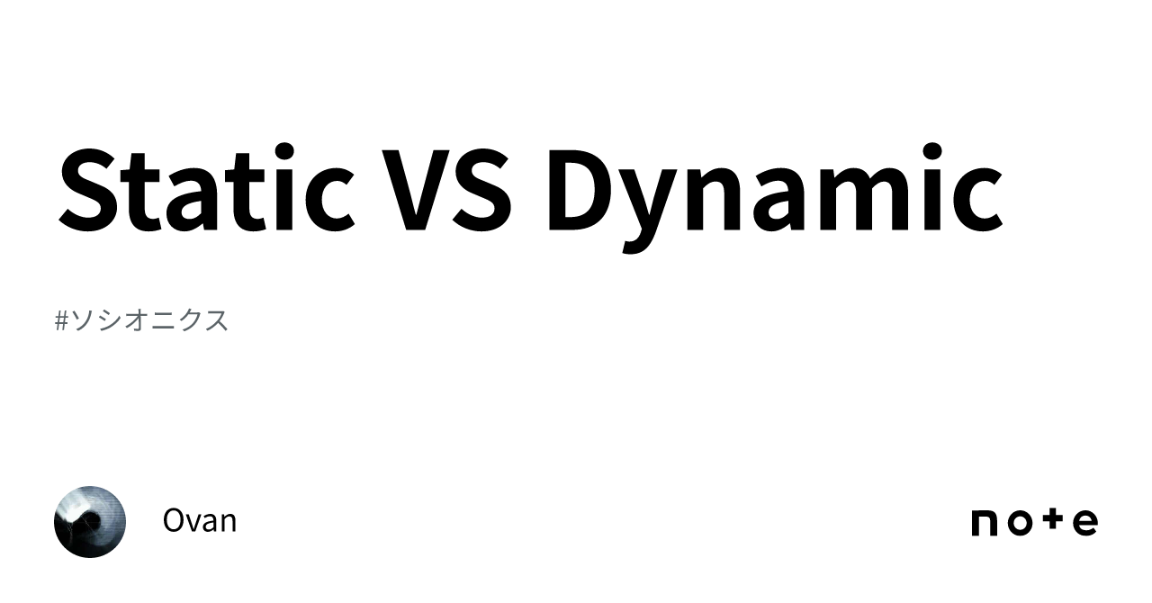 static-vs-dynamic-archive