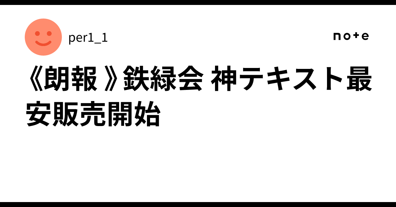 【座】鉄緑会　5点セット ドレインセット(グラステラリウムドレイン4545・4560)#71958｜G