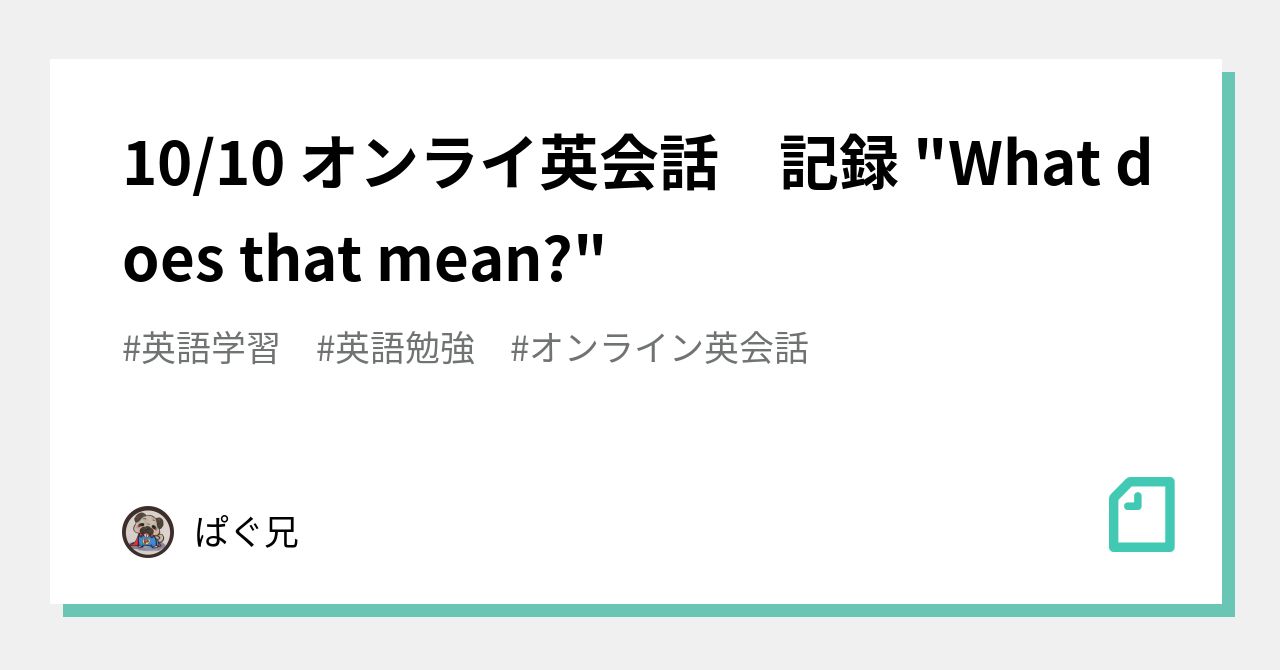 what-is-the-meaning-of-individual-question-about-english-uk