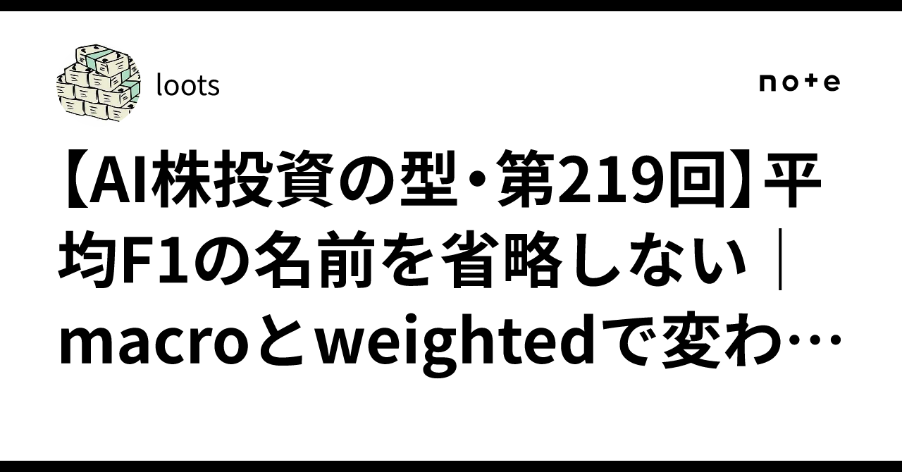 [AI Stock Investment Patterns, No. 219] Do Not Omit the Name of the ...