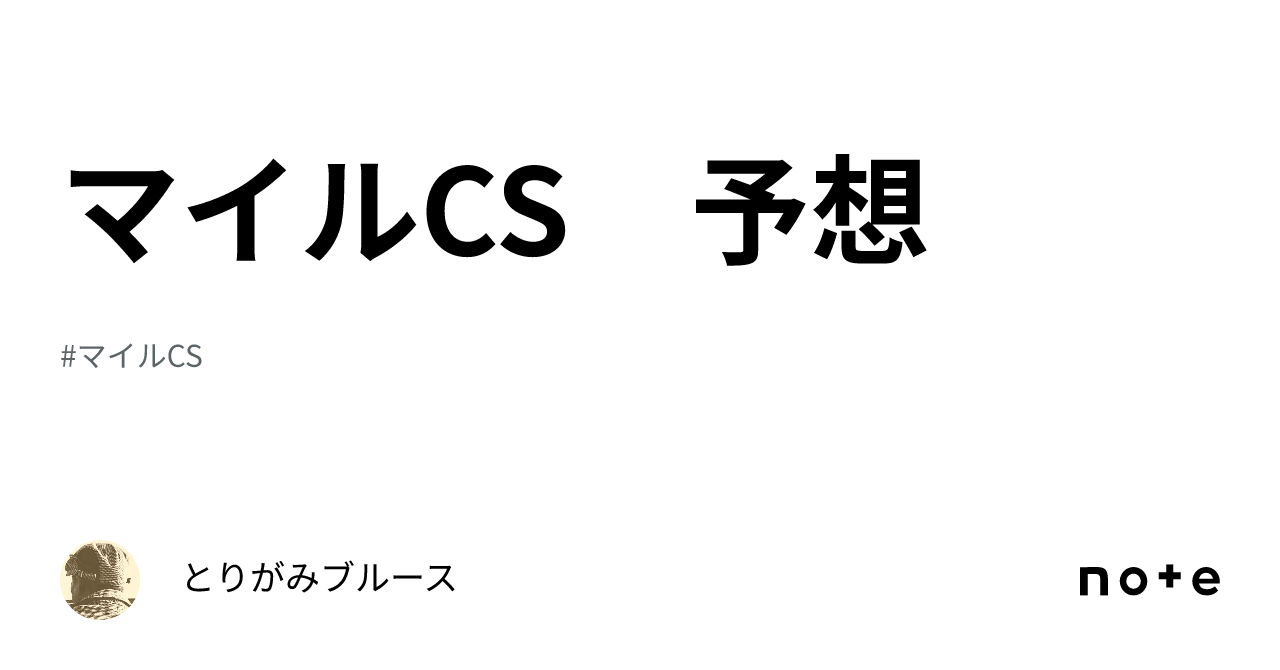 世界仰天ニュース オウム真理教