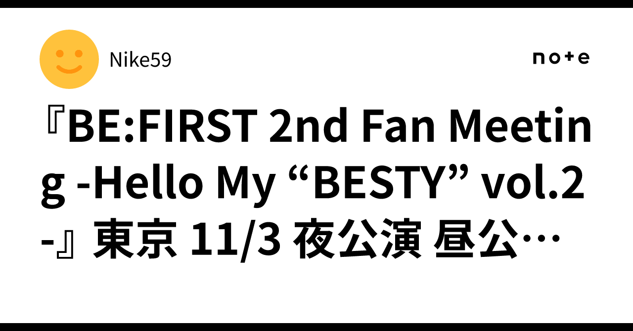 BE:FIRST 2nd Fan Meeting -Hello My “BESTY” vol.2-』 東京 11/3 夜
