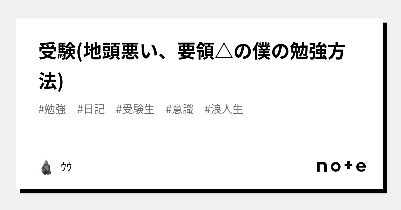 地頭悪い – 地頭悪い 良くするには – THYAJ