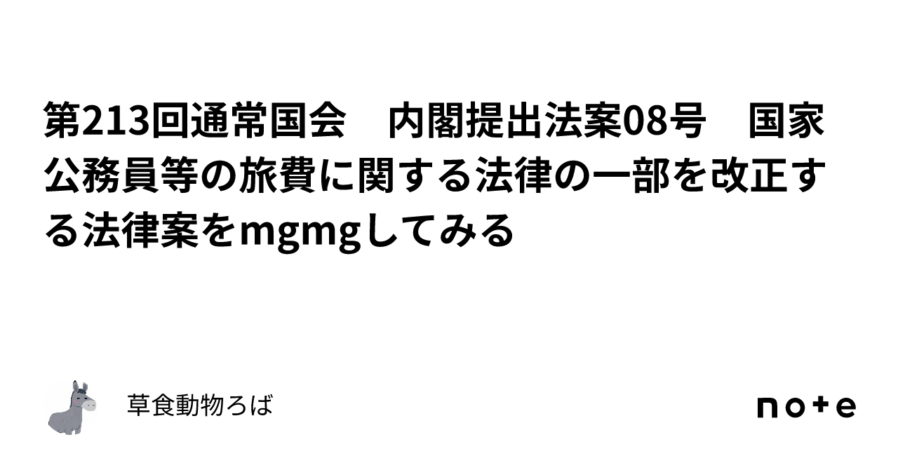 阿修羅のごとく 和田勉