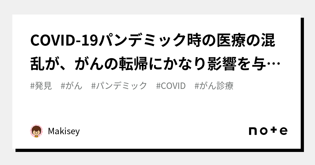 パンデミックのこの時期に精神科治療の需要が増加している原因