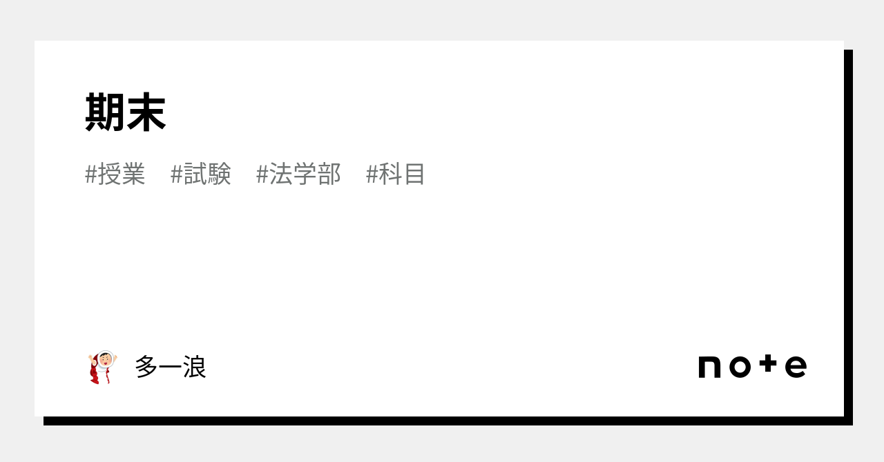 千葉明徳中学校 2024年度版 【過去問5年分】(中学別入試過去問題
