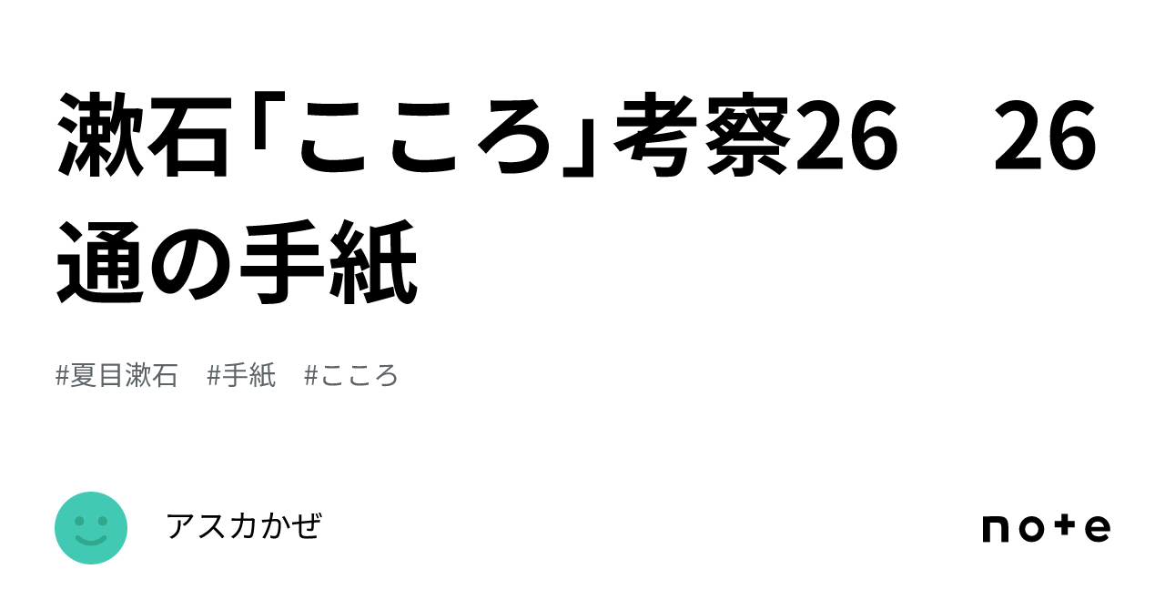 こころ 他の方は購入をお控え下さい こころ : 他一編 (特製版) ＜旺文社文庫＞(夏目漱石) / はなひ堂