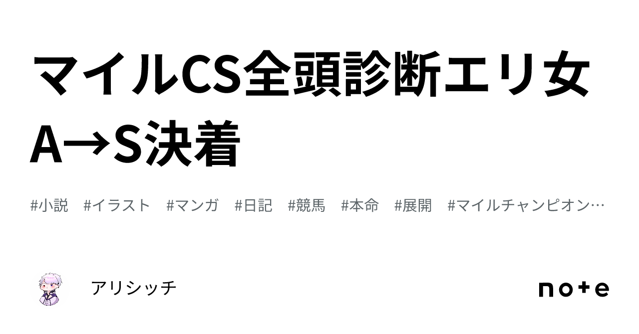 石井一成 放射線