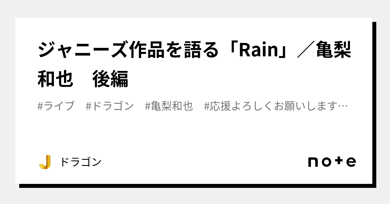 lost my コレクション way 亀梨 cd