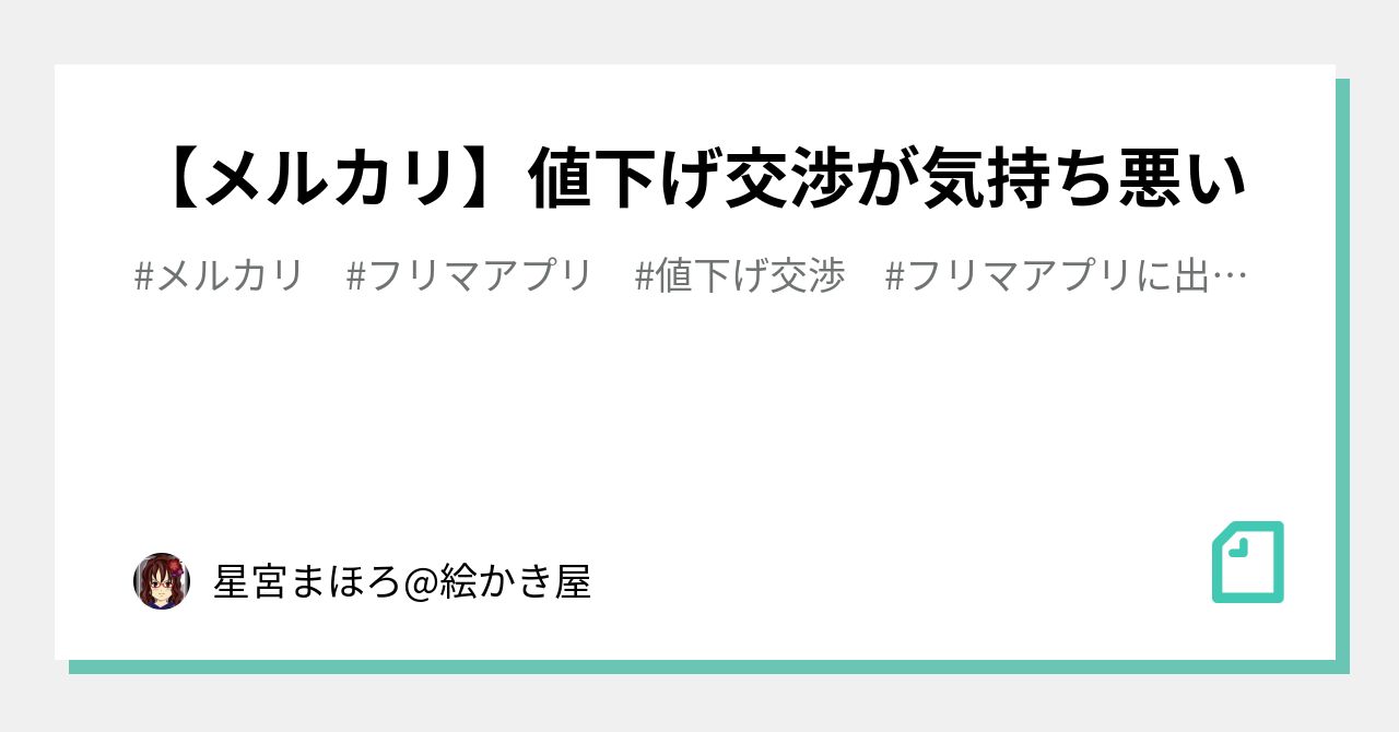 お値下げはお値下げ交渉でしかいたしませんレディース