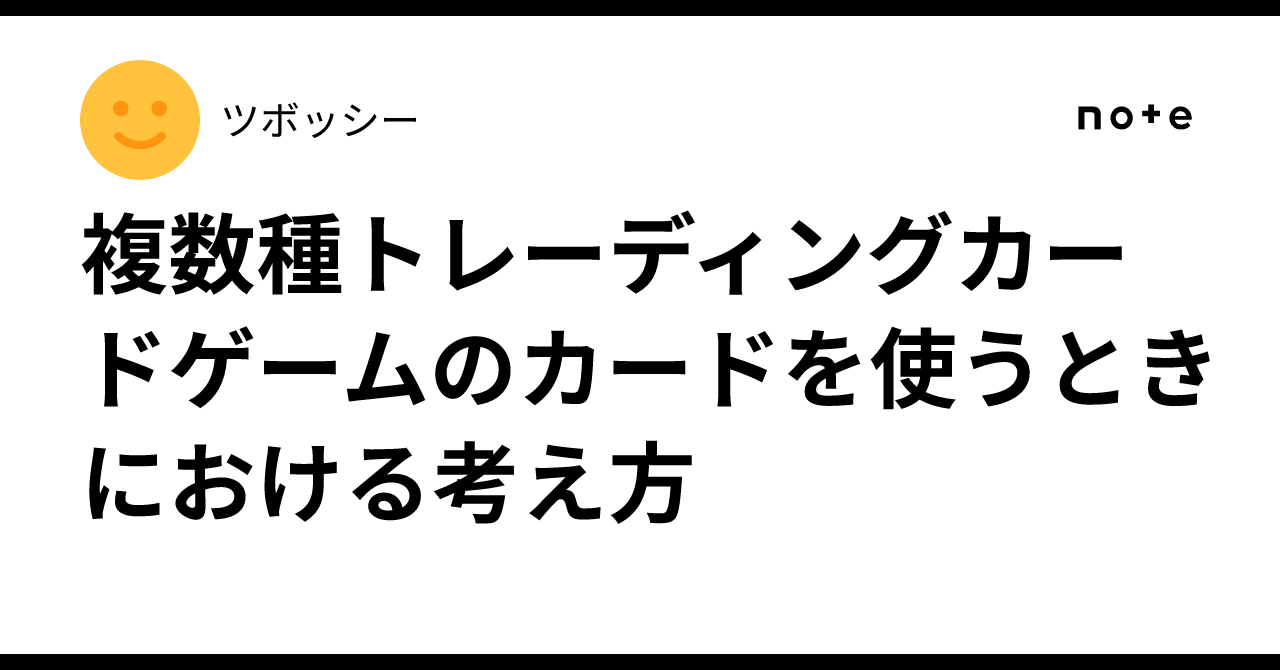ポケカ　同時購入　希望カード 抽選予約 拡張パック バトルパートナーズ : 遊戯王