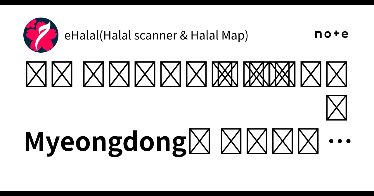 Top 3 Halal Restaurants You Can't Miss in Myeongdong, Seoul (with User ...