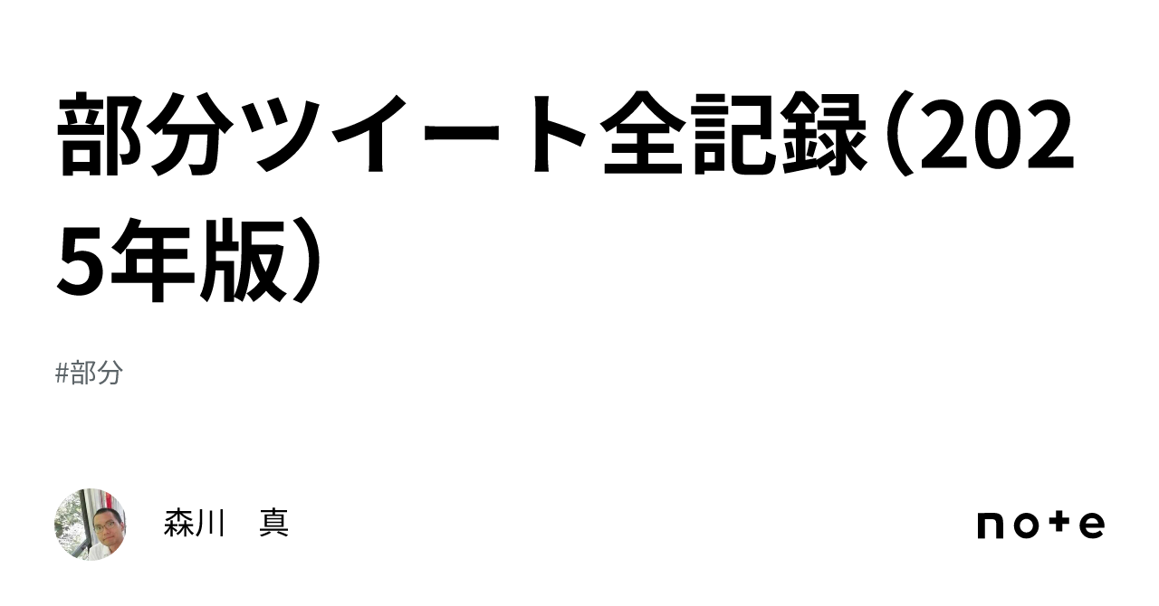 マジックミラー号 女子高生みわ leak 