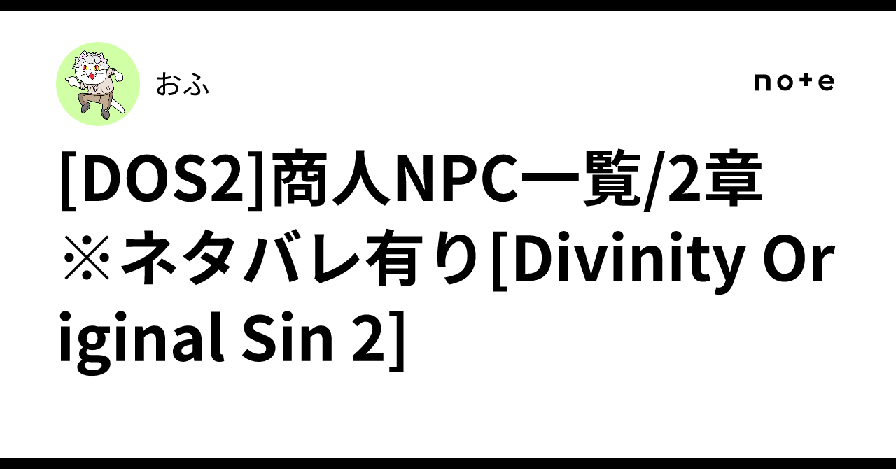 [DOS2] List of Merchant NPCs / Chapter 2 *Contains Spoilers [Divinity ...