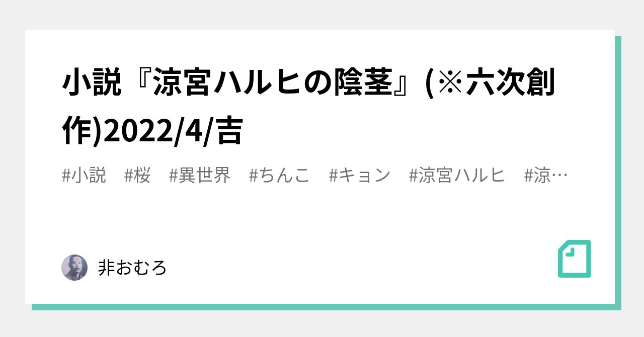 井上和香　アイコラ　全裸 