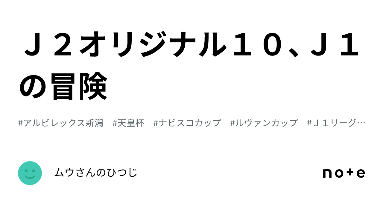 Jリーグ初期フラッグ（オリジナル10+2） Flagship スポーツ [レア] J