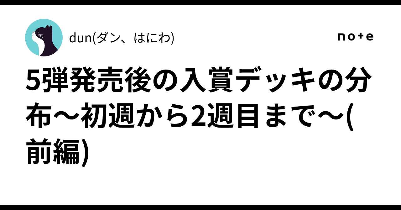 アンジュユナイト　青赤白チーム天音　セラコ天音デッキ アンジュユナイト 青赤白チーム天音 セラコ天音デッキ アンジュ