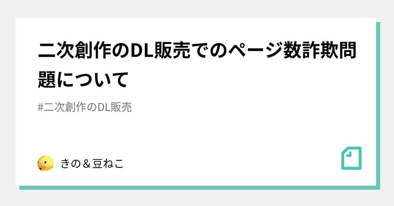 購入者ページの為、購入不可です とうございました 今このページは Q.Internet Explorerで「このページ