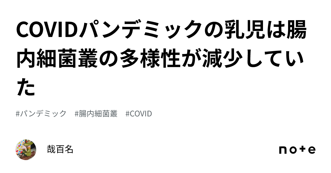 パンデミックのこの時期に精神科治療の需要が増加している原因