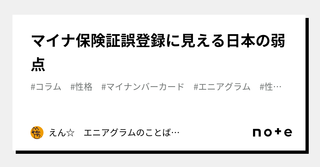 キンキキッズ ライブ元旦