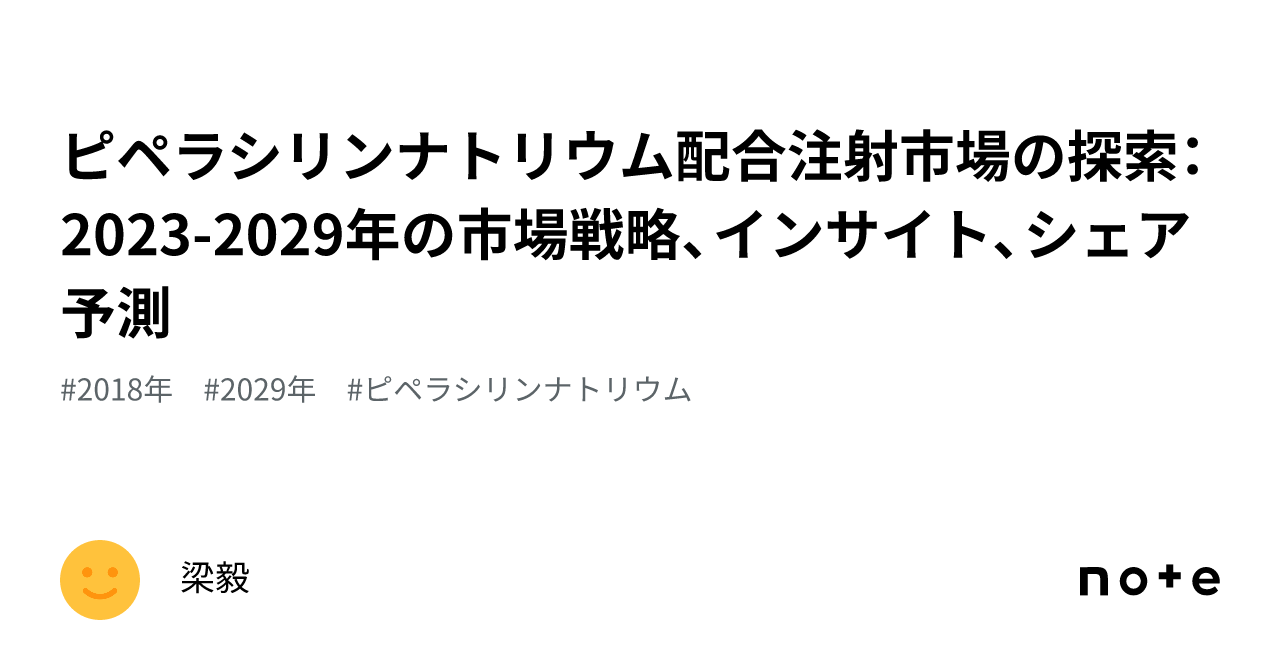 ユーロファーマ ナトリウム オキサシリン リーフレット