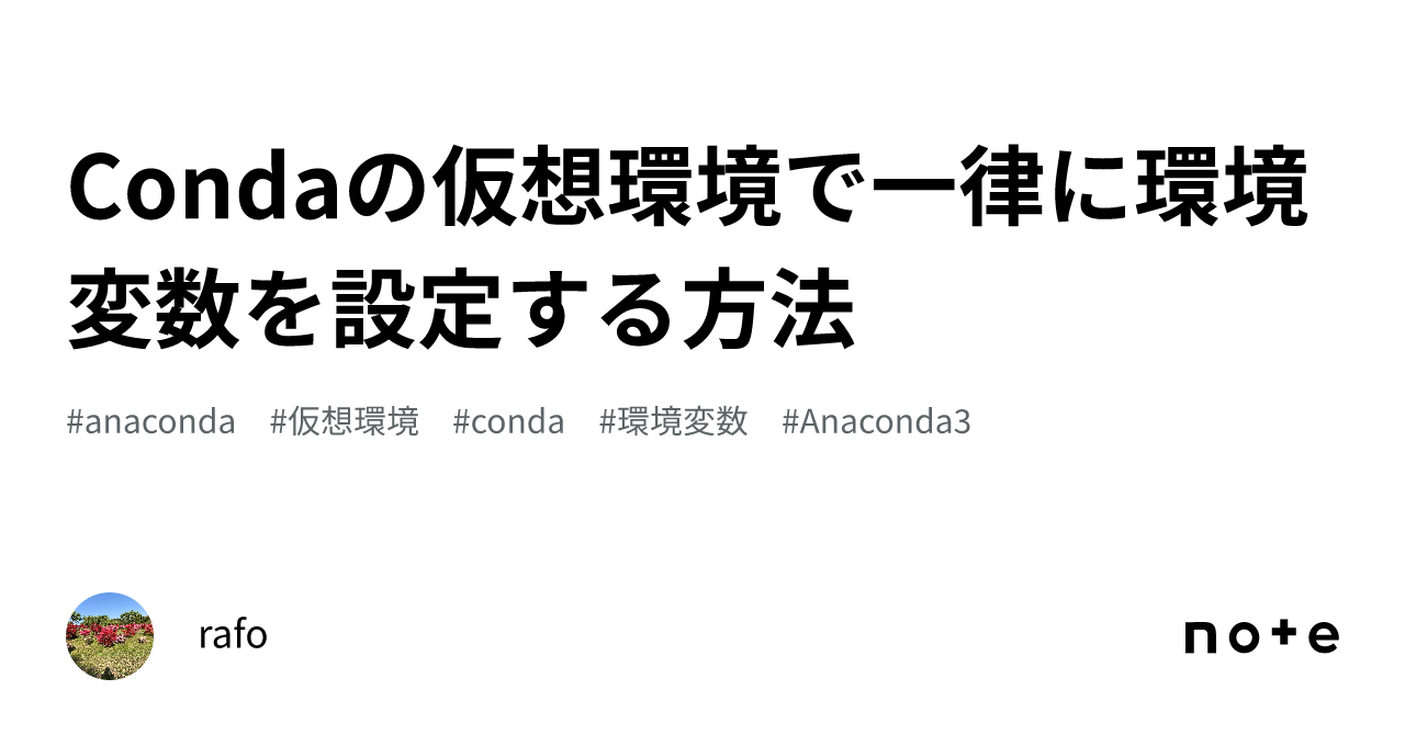 Variable Disctionary How to set environment variables uniformly in Conda virtual ...