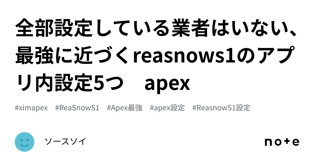 ximapex reasnows1