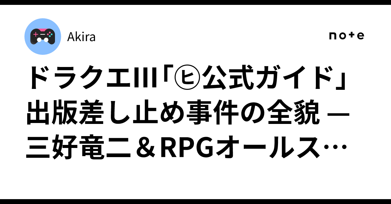 ドラクエ【現在販売停止中様】 ドラクエ【現在販売停止中様】 ドラゴンクエスト | ゲーム
