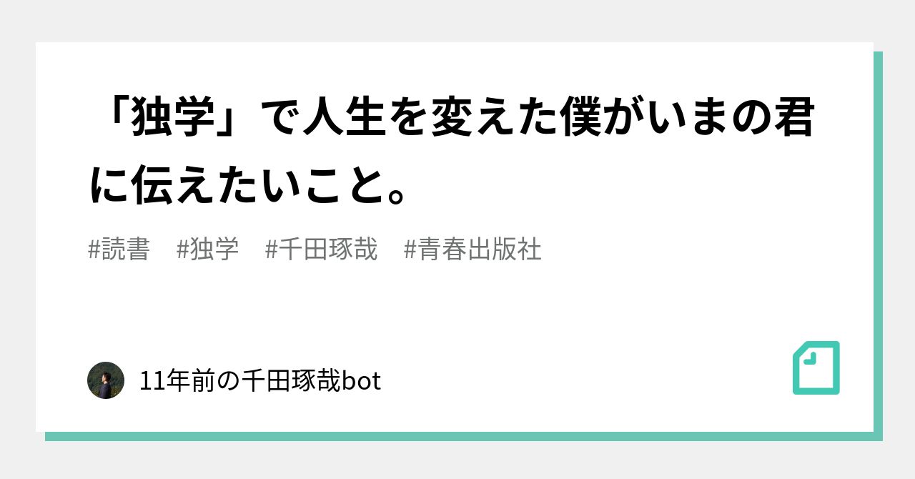 さとみ千田琢哉108冊セット 81JFqzZ0+8L._UF350,350_QL50_.jpg