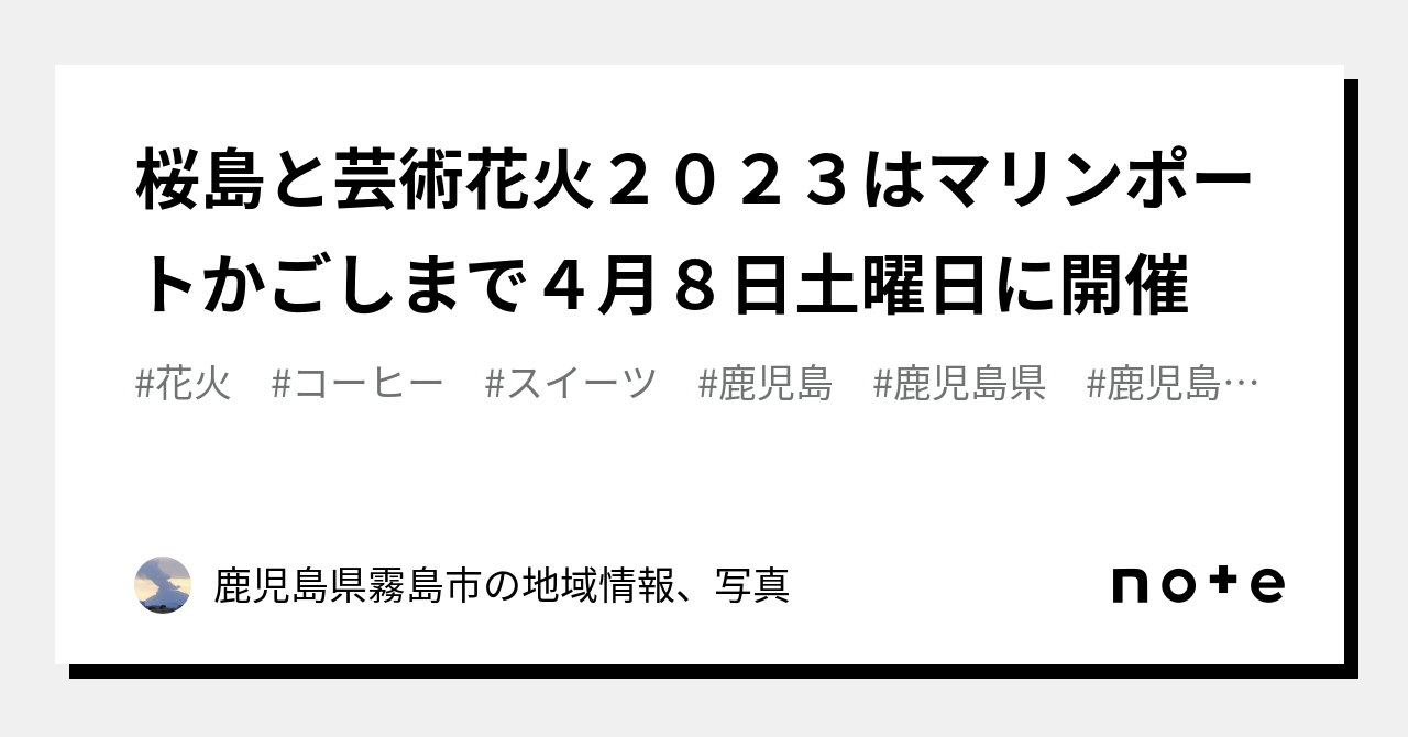 ノンストップ 今日 内容