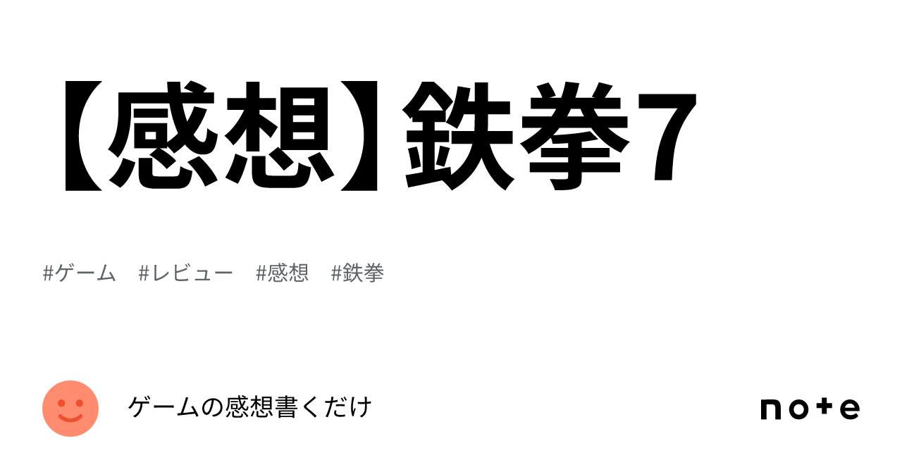 マイナ保険証 暗証番号 確認方法