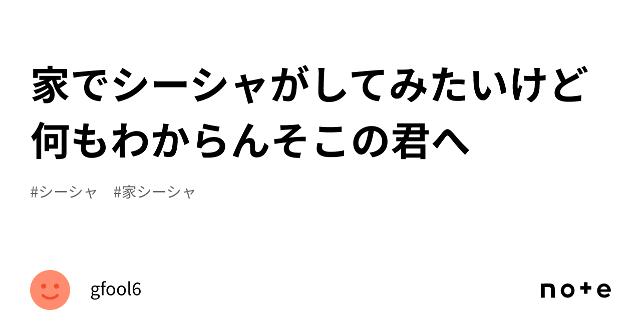 話題の行列 シーシャ 本体 （M.ROSENFELD）その他オマケ - 小物