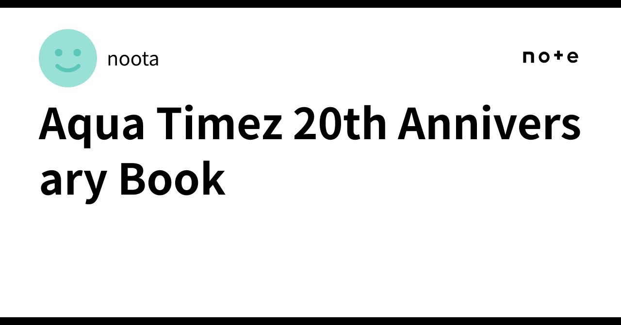 Aqua Timez 20th Anniversary Book｜noota
