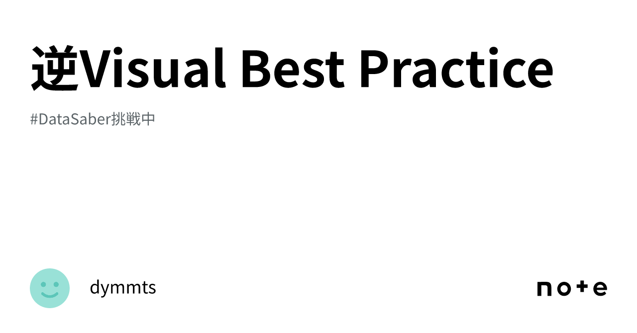 Program Methodology Visual Reverse Visual Best Practice|dymmts