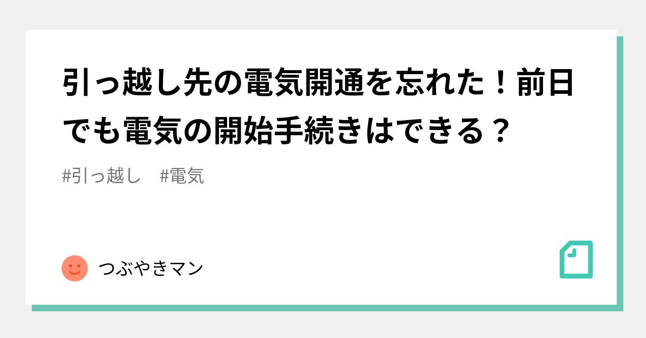 購入して1度通電したのみ。 DTM・DAW