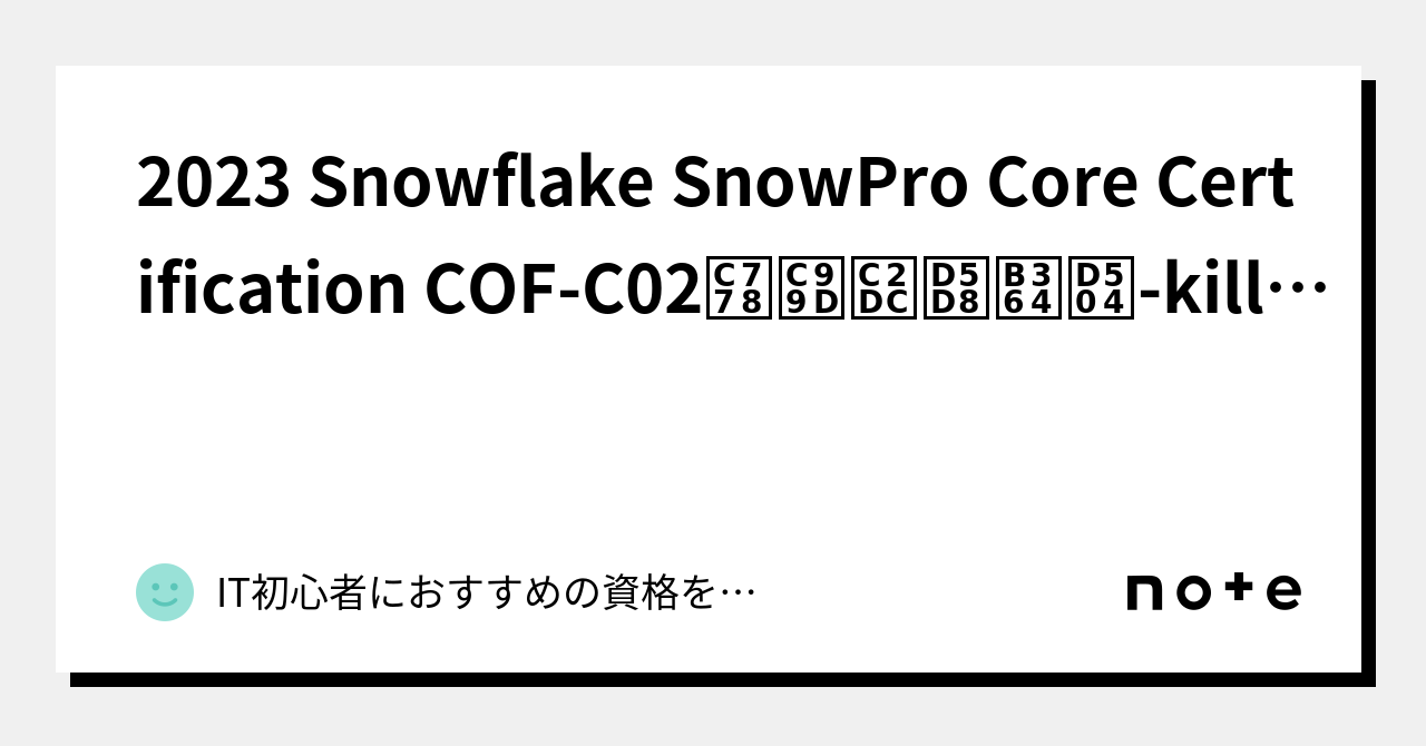 COF-C02 Prüfung