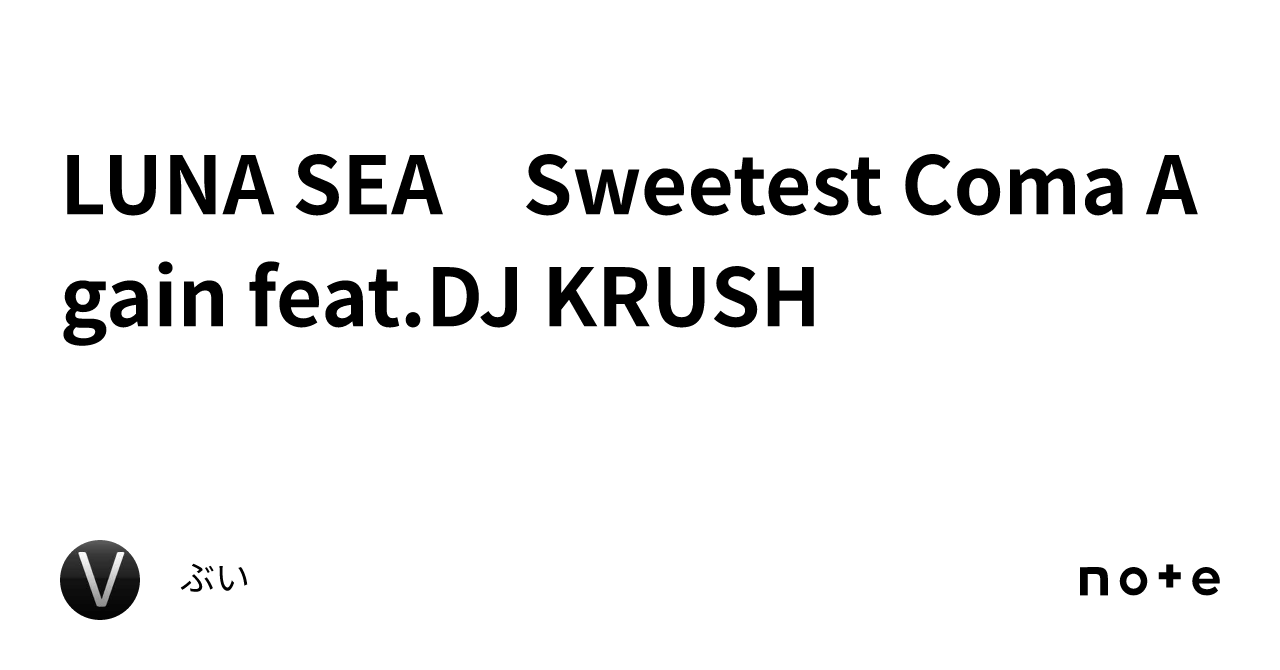 LUNA SEA Sweetest Coma Again feat.DJ KRUSH｜ぶい