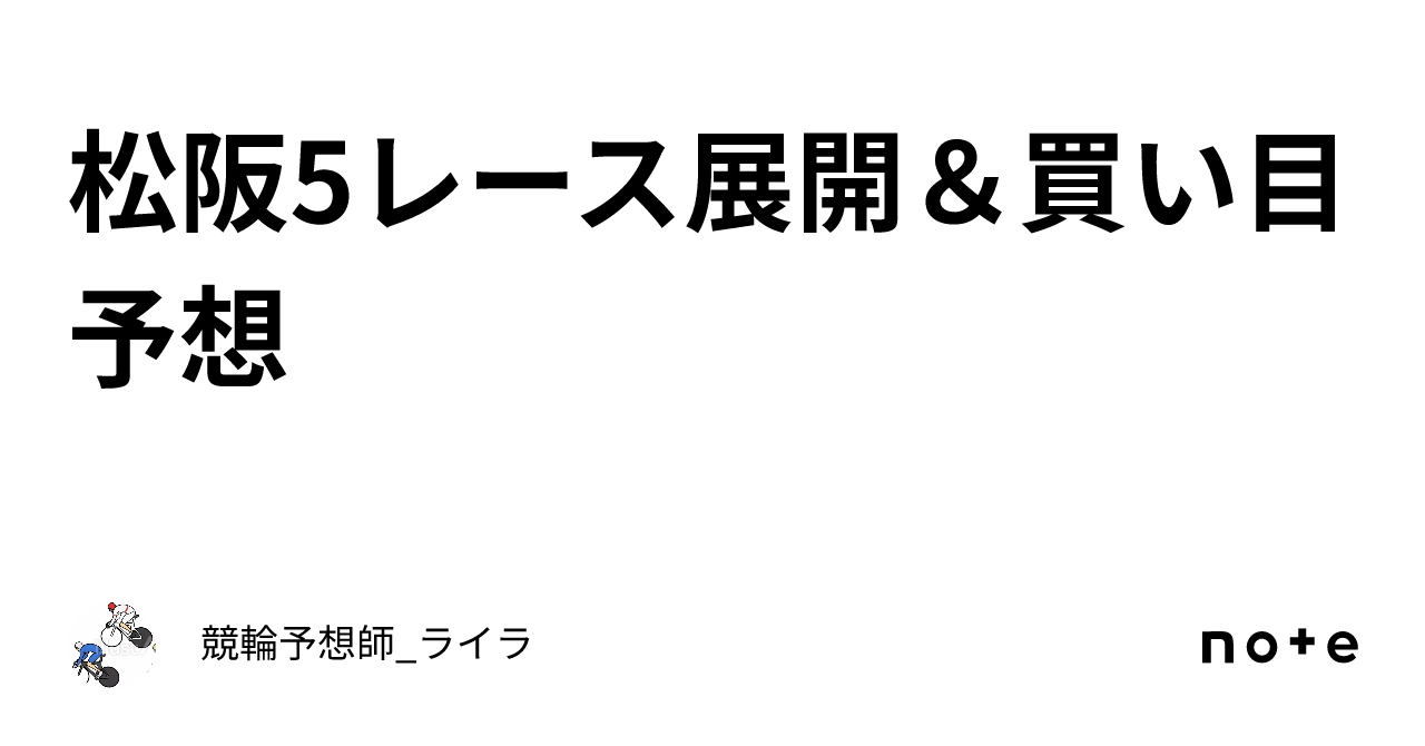 東京タワー 現在